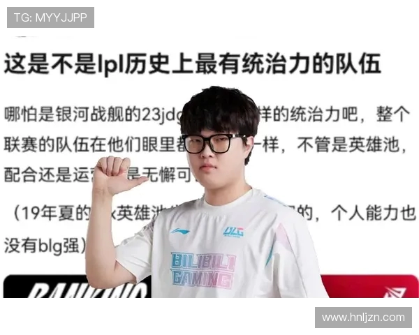 Bin上单强势崛起带领队伍再创辉煌成为赛场最具统治力的关键核心