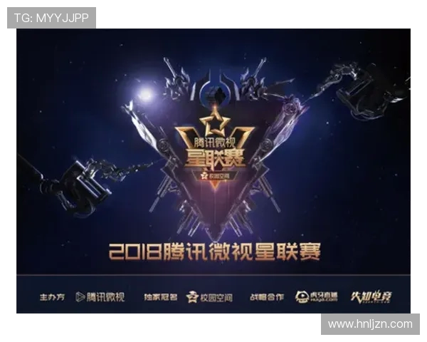 2025英雄联盟全球电竞盛典燃战开启巅峰对决引爆青春热血舞台 2025英雄联盟全球电竞盛典燃战开启巅峰对决引爆青春热血舞台