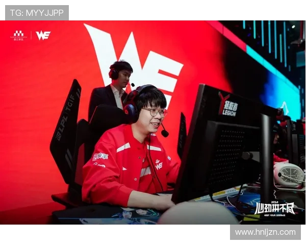 OMG与WE激战正酣 谁能在LPL赛季中拔得头筹掀起新高潮 OMG与WE激战正酣 谁能在LPL赛季中拔得头筹掀起新高潮