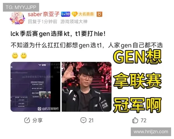 100T战队迎战HLE 揭开东西方顶级对决序幕 100T战队迎战HLE 揭开东西方顶级对决序幕