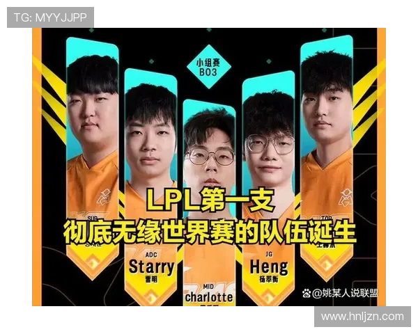 Tian带领战队征战LPL赛场揭示打野角色新趋势与挑战 Tian带领战队征战LPL赛场揭示打野角色新趋势与挑战