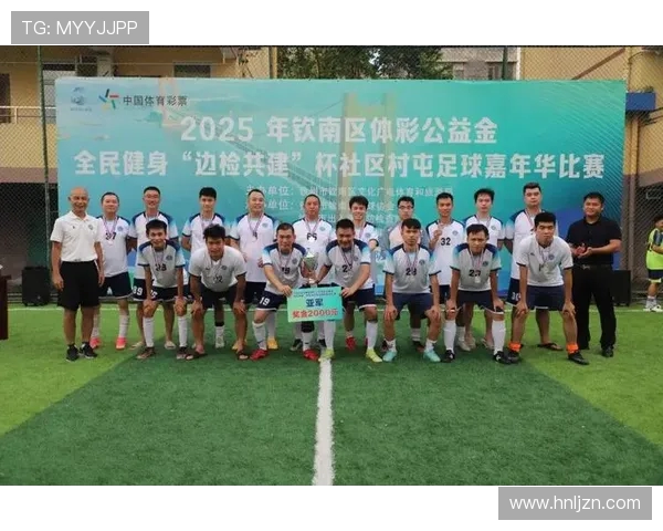 绿茵逐梦青春热血燃烧展现团队拼搏精神的足球盛宴 绿茵逐梦青春热血燃烧展现团队拼搏精神的足球盛宴