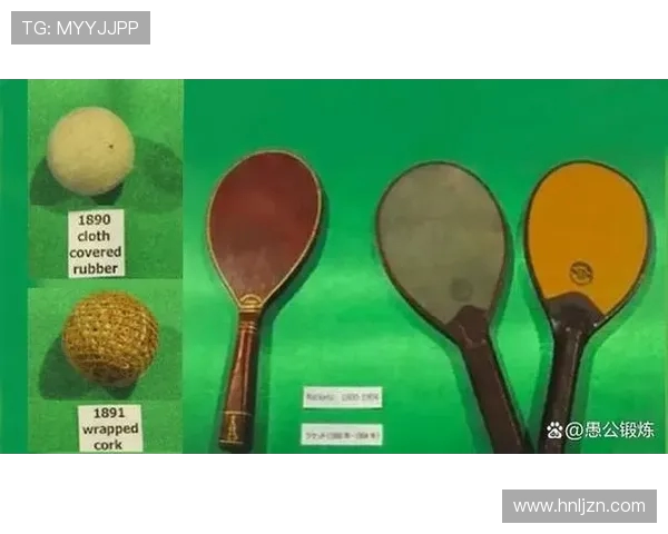 乒乓球运动的魅力与发展历程:从起源到全球化的精彩之旅 乒乓球运动的魅力与发展历程:从起源到全球化的精彩之旅