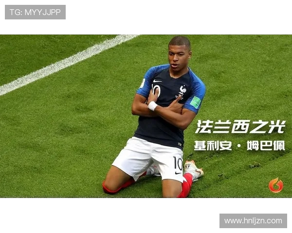 基利安·姆巴佩：从天赋少年到足坛巨星的蜕变历程