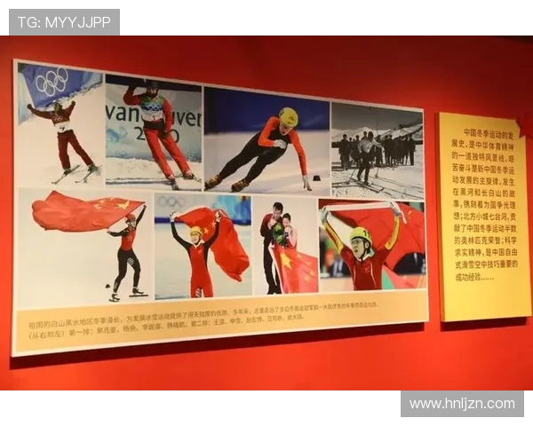 以体育精神为核心推动全民健身与竞技体育协调发展的创新路径研究 以体育精神为核心推动全民健身与竞技体育协调发展的创新路径研究