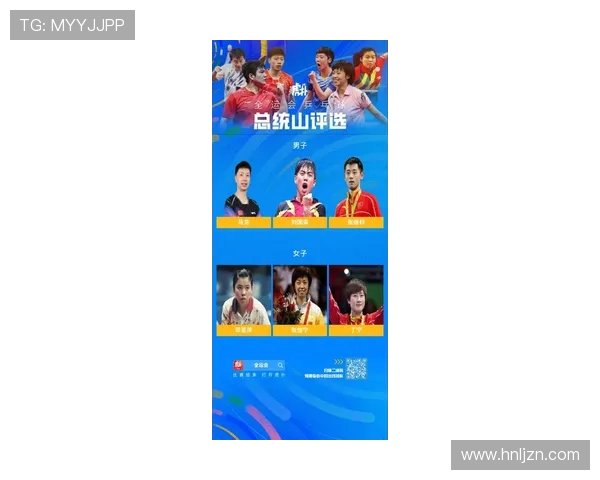 乒乓球意识排行榜揭晓杭州乒乓球队荣获第六名成就辉煌