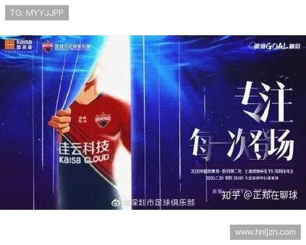 佳兆业与永昌的较量谁能在赛场上笑到最后解析两队实力与战术对决 佳兆业与永昌的较量谁能在赛场上笑到最后解析两队实力与战术对决